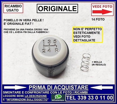 Pomello cambio manuale marce - pomello,