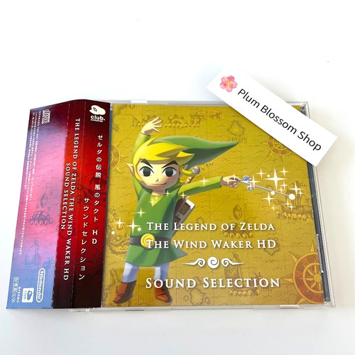 The legend zelda - the, of