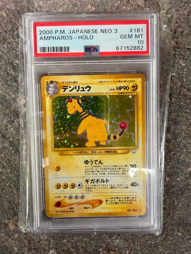 2000 pokemon japanese neo - pokemon,