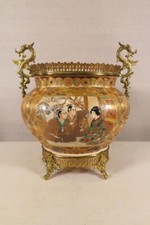 ANCIEN VASE CACHE POT
