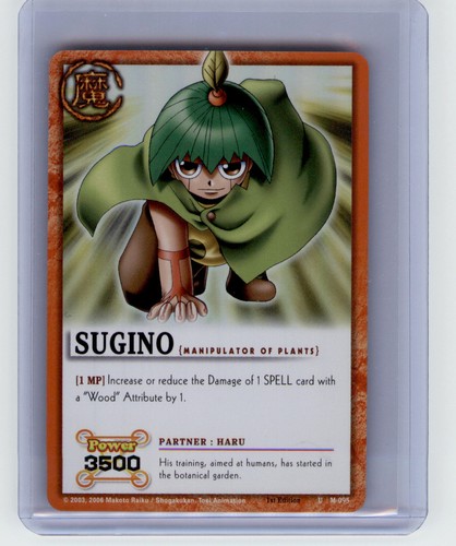 Zatch bell tcg - #m-095, sugino