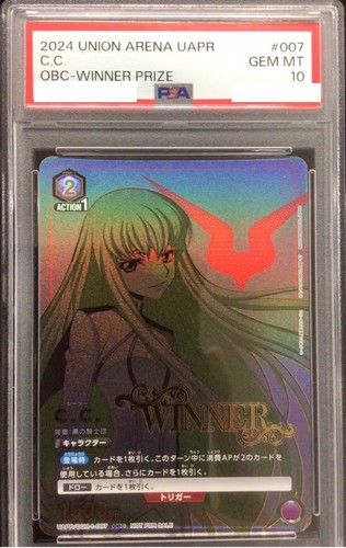 Psa10 union arena code geass - psa10,