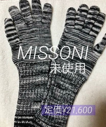 Missoni stripe knit - missoni,
