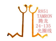 2 pezzi nuovo per Tamron