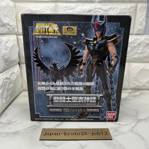 Saint seiya cloth myth - cloth, black