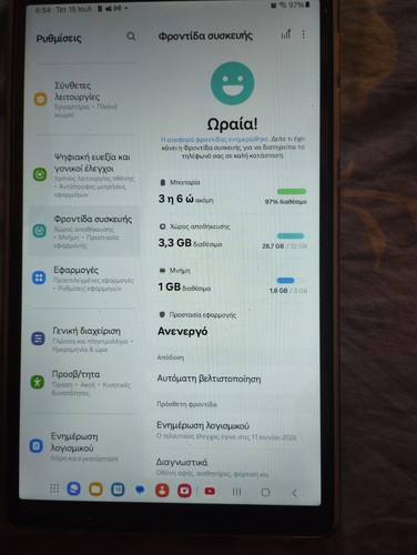 Samsung galaxy tab lite - samsung,