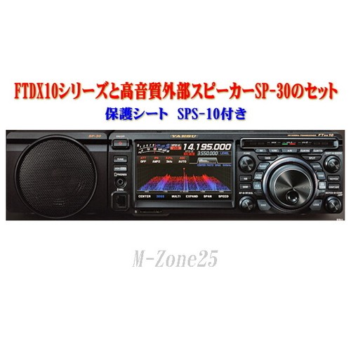 New yaesu ftdx10 series and - new,