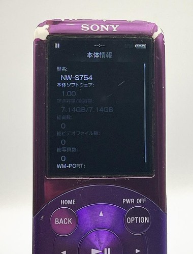 Sony walkman s754 8gb mp3 - nw-s754,