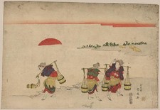 Shiokumi, Shunsen Katsukawa
