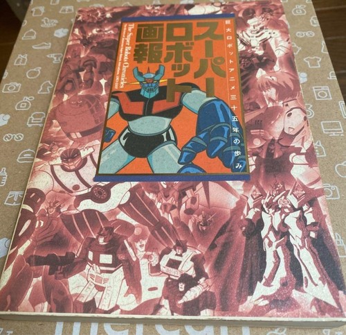 The super robots chronicles - chronicles, la
