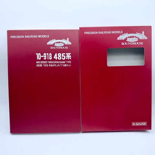Kato 918 485 - 10-918,