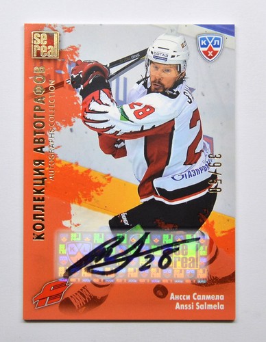 Autografo collezione oro khl - oro,
