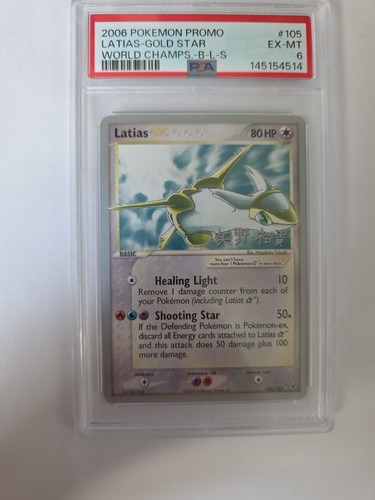 Pokémon tcg latias gold - tcg, star