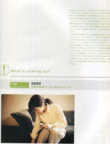 Out print jgm - of, /