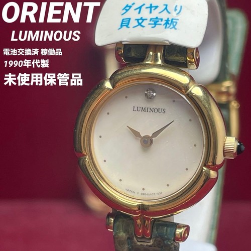 Orologio orient luminoso nero - orologio,