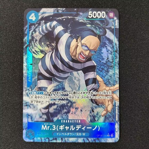 One piece carta giapponese - piece,