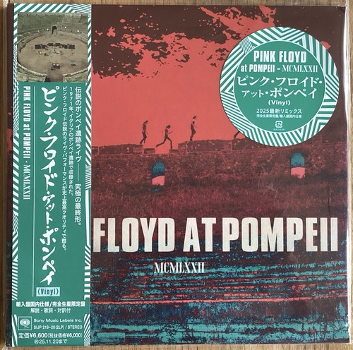 Pink floyd at pompeii - pink,