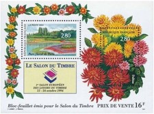 Timbre France BF 16** Parc Floral 1994