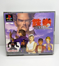 Tekken 2 - Big Box (Sony