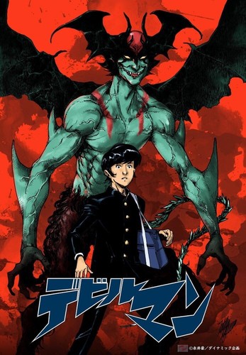 Devil man devilman - man, go