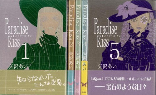 Obi completo incluso - obi, paradise