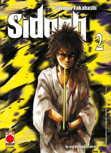 Sidooh ristampa planet - -,