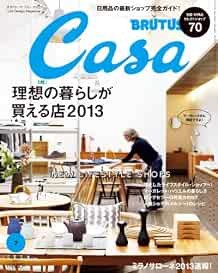 Casa brutus july 2013 - brutus,