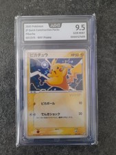 Pikachu Pokemon 2005 WHF Gold