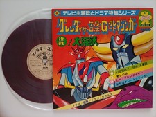 UFO Robot Goldrake Grande