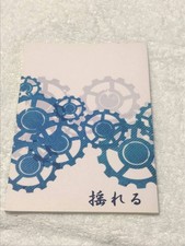 Aliante Sasaku oscillante