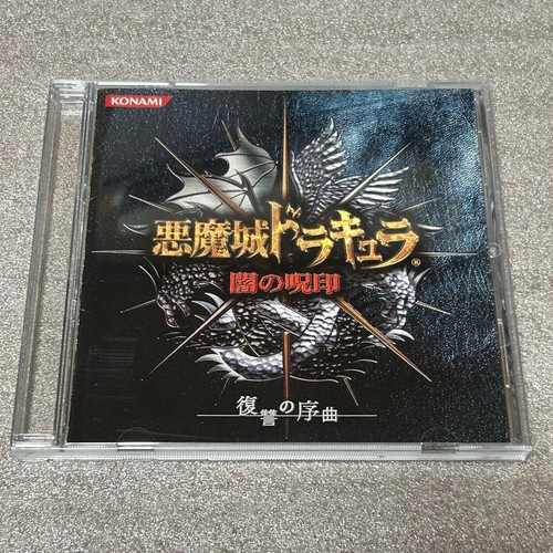 Game castlevania curse - castlevania:,