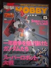 Hobby Magazine N°5 del maggio