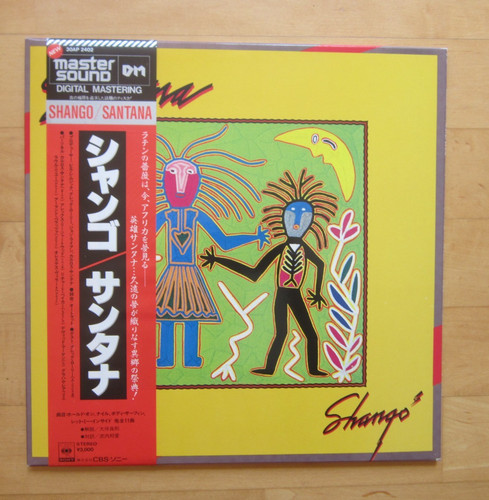 Santana shango half speed - santana, "shango"