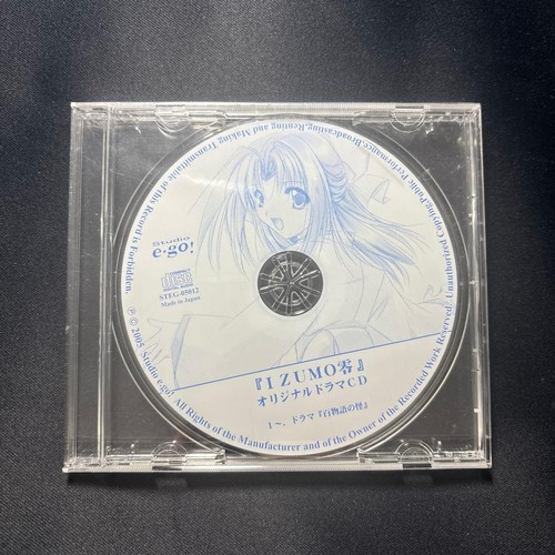Izumo zero c68 - goods, set