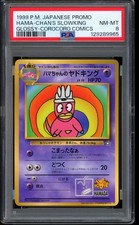1999 Pokemon Hama Chan's