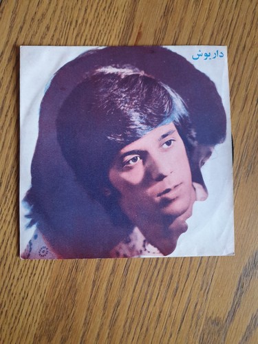 Dariush vinyl persian - 7",