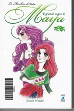 STAR COMICS - IL GRANDE SOGNO