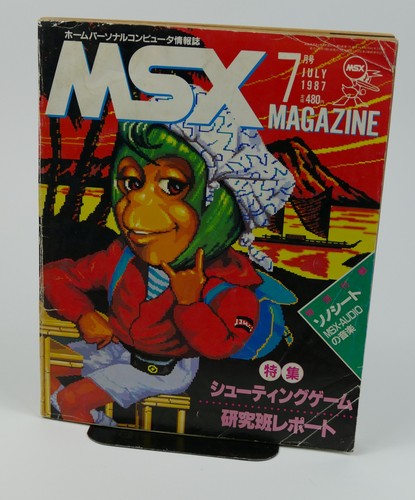 Rivista msx 1987 - msx,