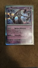 Mewtwo 150/165 HOLO MEW 151