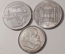 RUSSIA CCCP LOTTO DI 3 MONETE 5 RUBLI 1990, 5 RUBLI 1991, 1 RUBLO 1970