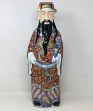 Antica Statua Famiglia Cinese Rosa Stella Sanxing Dio Lu Xing Prosperità 18" SD24