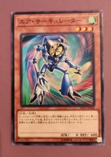 Vortex Trooper Yu Gi Oh