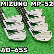 Set di ferri Mizuno MP-52