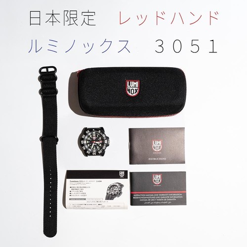 Orologio luminox giapponese - luminox,