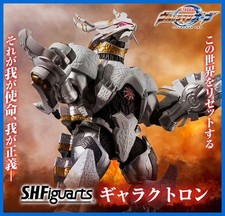 Figuarts galactron - s.h.figuarts,