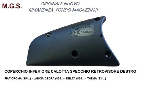 82481737 coperchio retrovisore - 82481737,