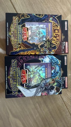 Structure deck - yu-gi-oh!,