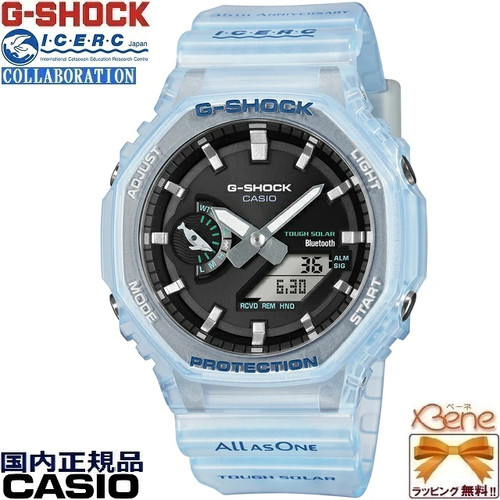 Orologio uomo casio shock - orologio,