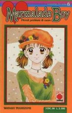 MARMALADE BOY PICCOLI PROBLEMI