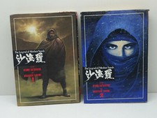 THE LEGEND OF MOTHER SARAH 2